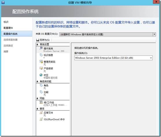 clip_image008