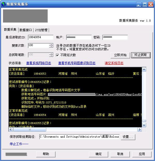mywork.JPG