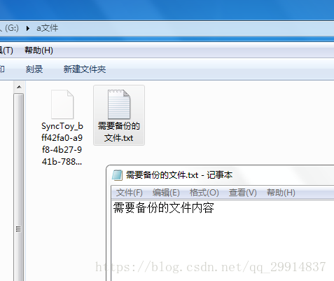 在这里插入图片描述