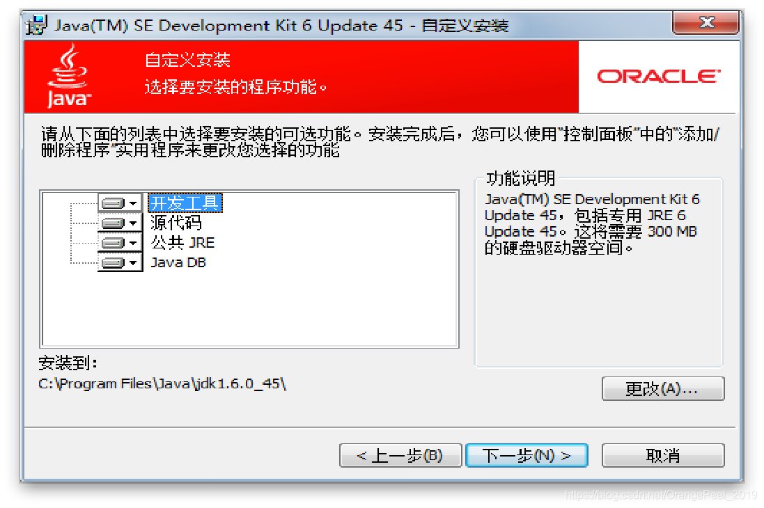 下一步
