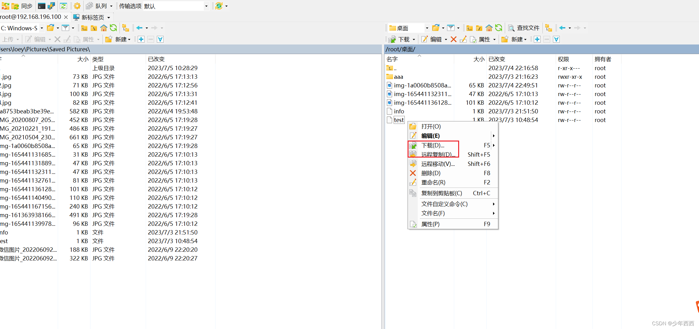 在这里插入图片描述