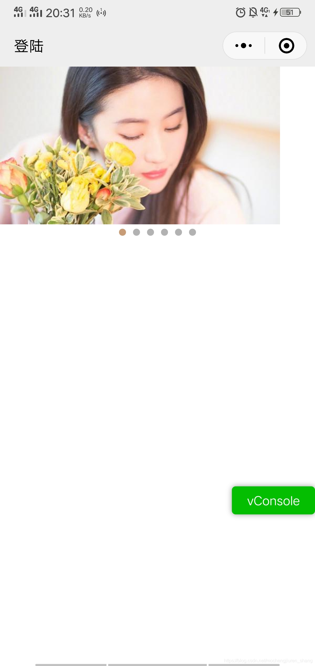 还差一些