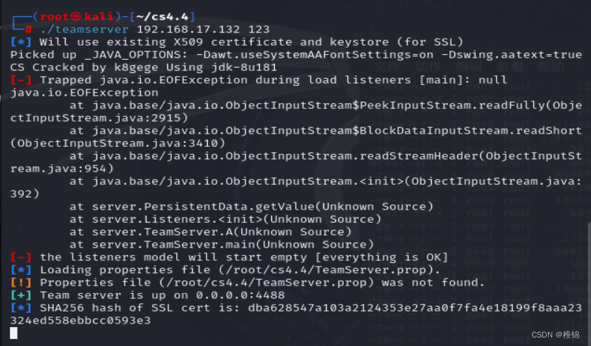 cs与msf权限传递以及mimikatz抓取win2012明文密码_cs与msf权限