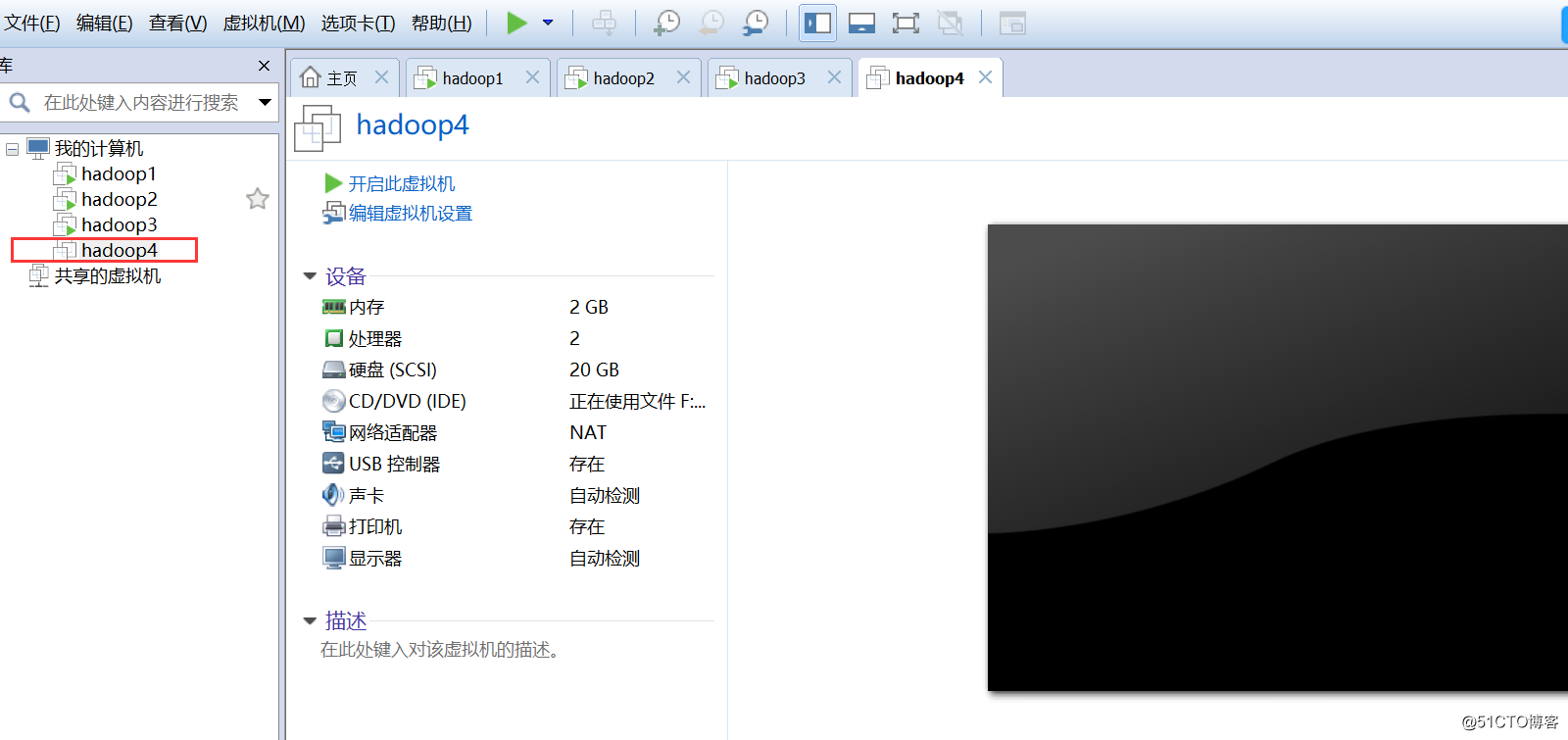 VMware占用磁盘较高时压缩