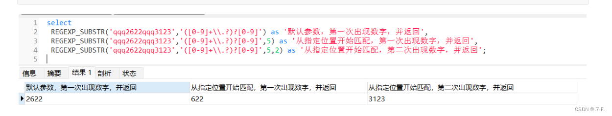 [外链图片转存失败,源站可能有防盗链机制,建议将图片保存下来直接上传(img-kVvQOyT2-1689831509067)(C:\Users\Acer\AppData\Roaming\Typora\typora-user-images\image-20230711130919296.png)]