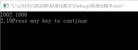 1095158-20170202004952636-1837250926.png
