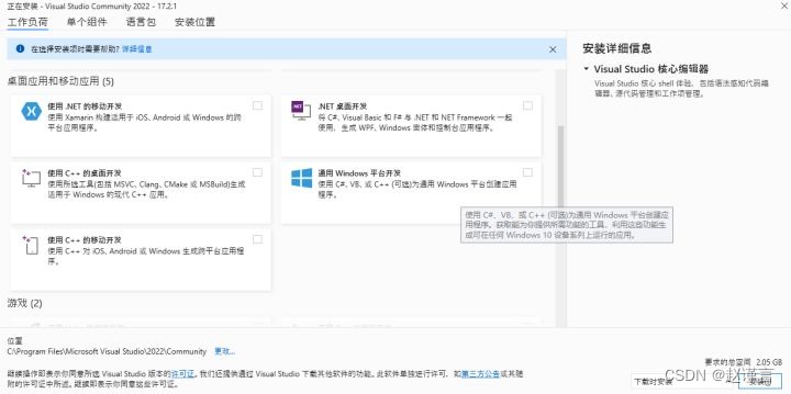 在这里插入图片描述