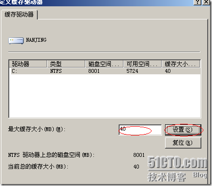QQ截图未命名