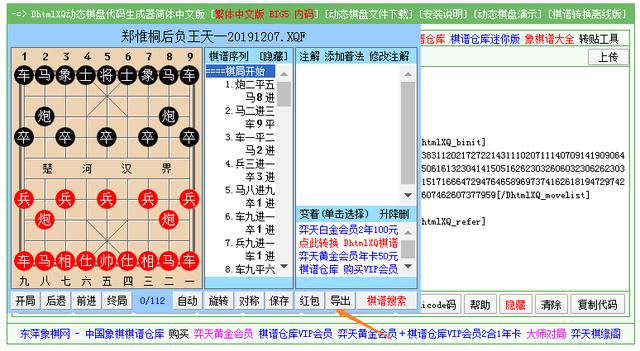 443ec07c917d7faad595cc78389518c0.png