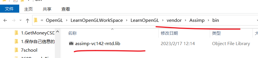LearnOpenGL-模型加载-1.Assimp介绍与添加到VS项目中插图27 LearnOpenGL-模型加载-1.Assimp介绍与添加到VS项目中