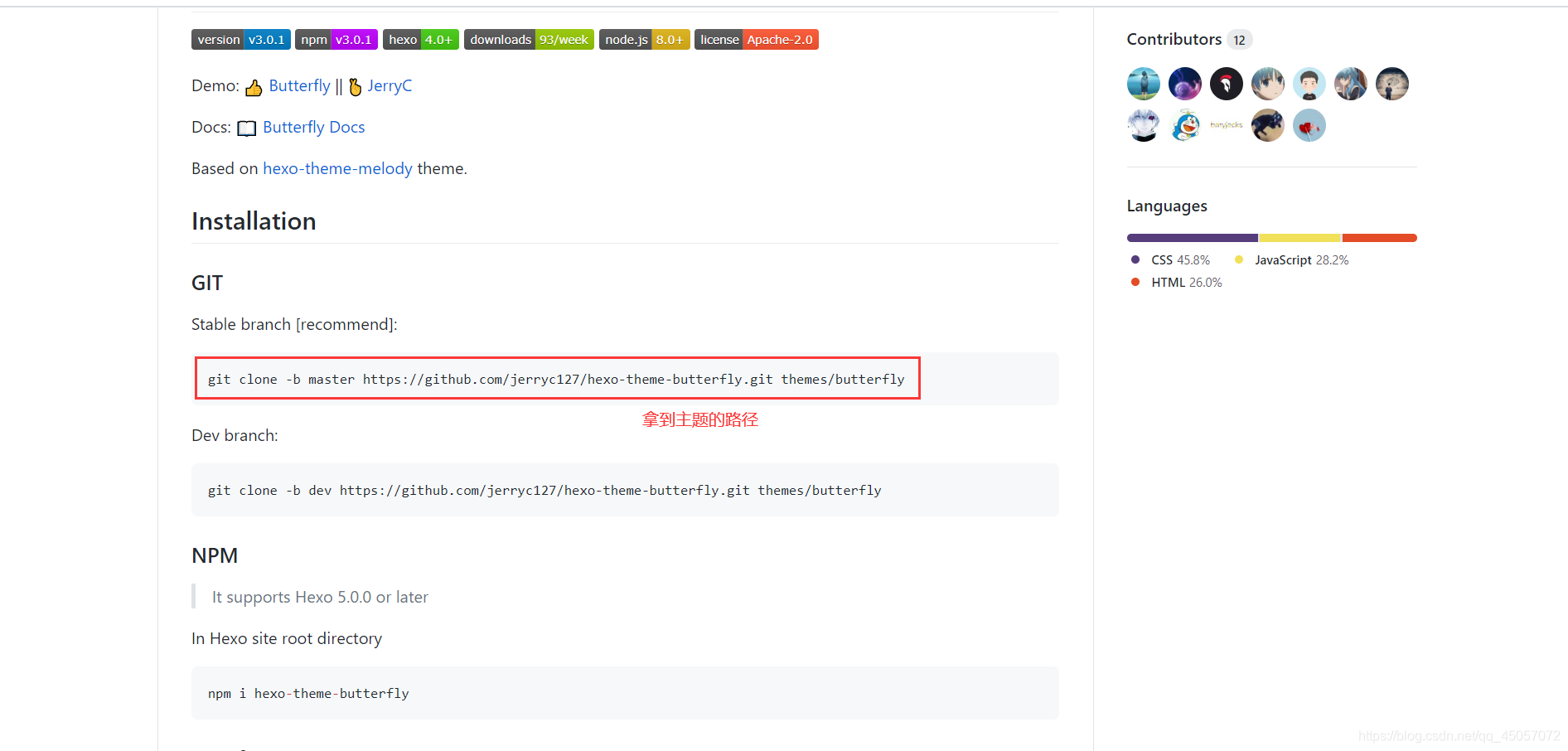 [外链图片转存失败,源站可能有防盗链机制,建议将图片保存下来直接上传(img-sBAS5ARz-1598894395031)(E:\Users\zhoug\Desktop\y2.技术笔记\Git及GitHub\github搭建个人博客\image\20200831015010.png)]