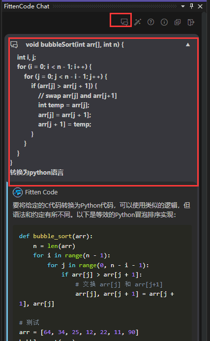 Visual Studio版本的AI编程助手_ide_12