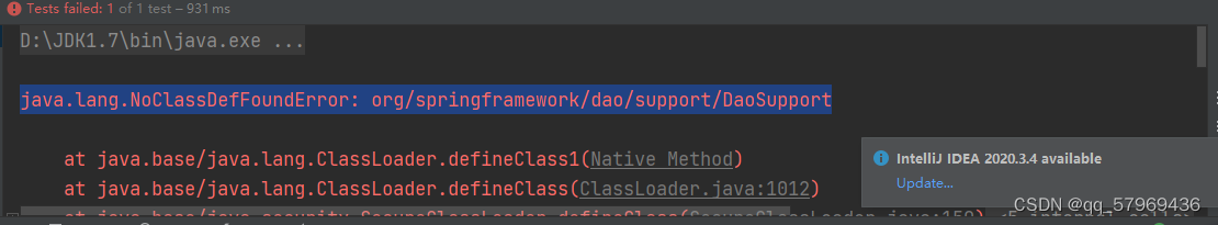解决Java NoClassDefFoundError：Spring DaoSupport的解决方案-CSDN博客