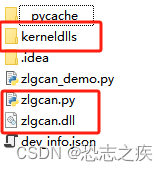 zlgcan
