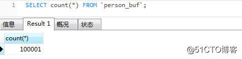 Spring-batch（ItemReader）—数据读取从普通文件，数据库，XML，多文件数据读取