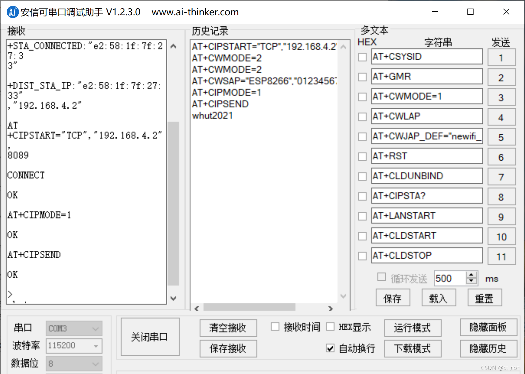 请添加图结果片描述