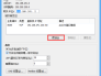 VMware NAT做端口映射