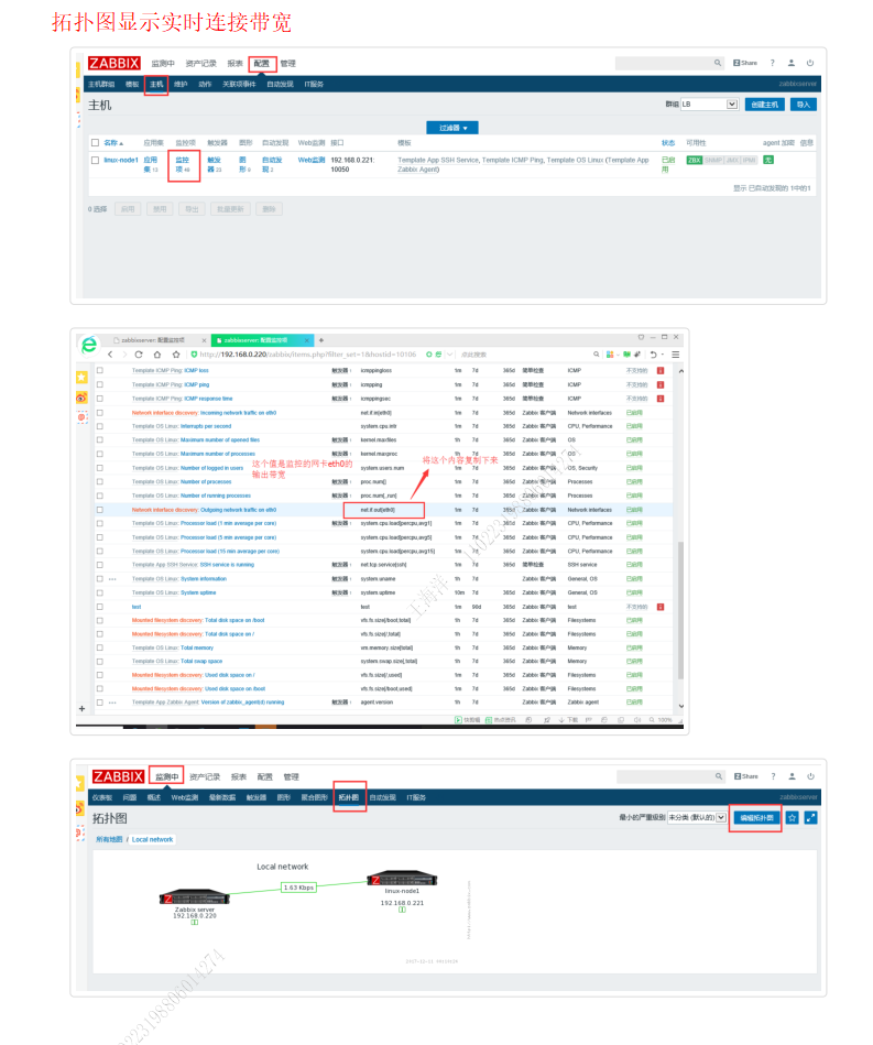 45zabbix.png-170.7kB