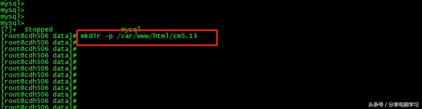 CentOS6.5安装CM5.13
