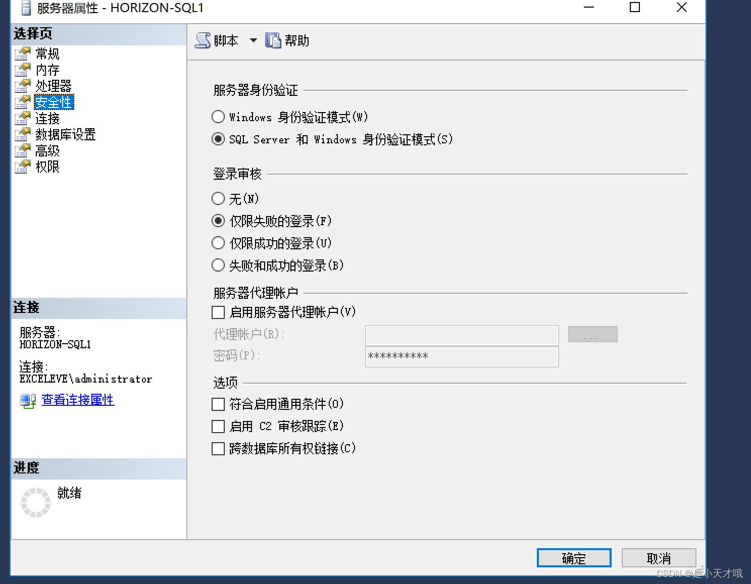 [28000][Microsoft][SQL server native client 10.0][SQL server]用户‘sa’登录失败 ...