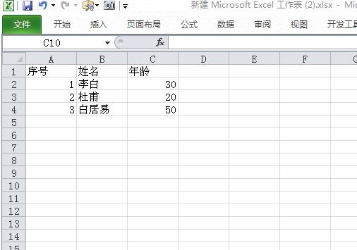 dde00fe9ec9968c41ccd49d33da3d0eb.gif