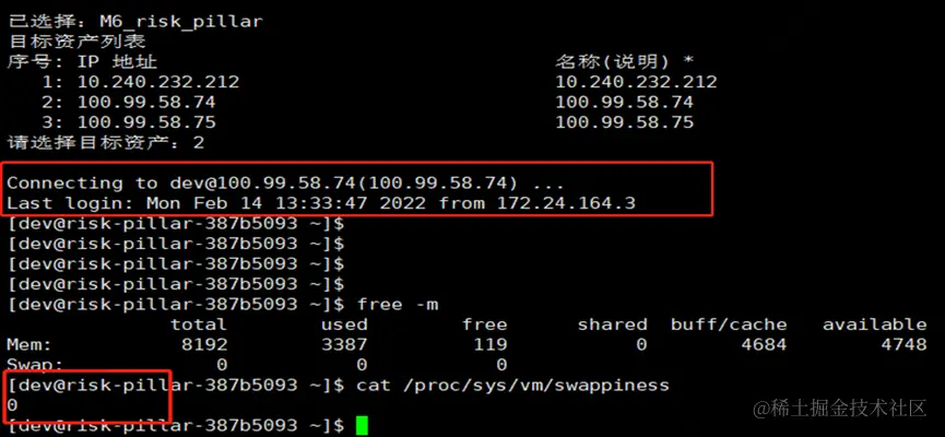 一次JVM GC长暂停的排查过程_Java_09