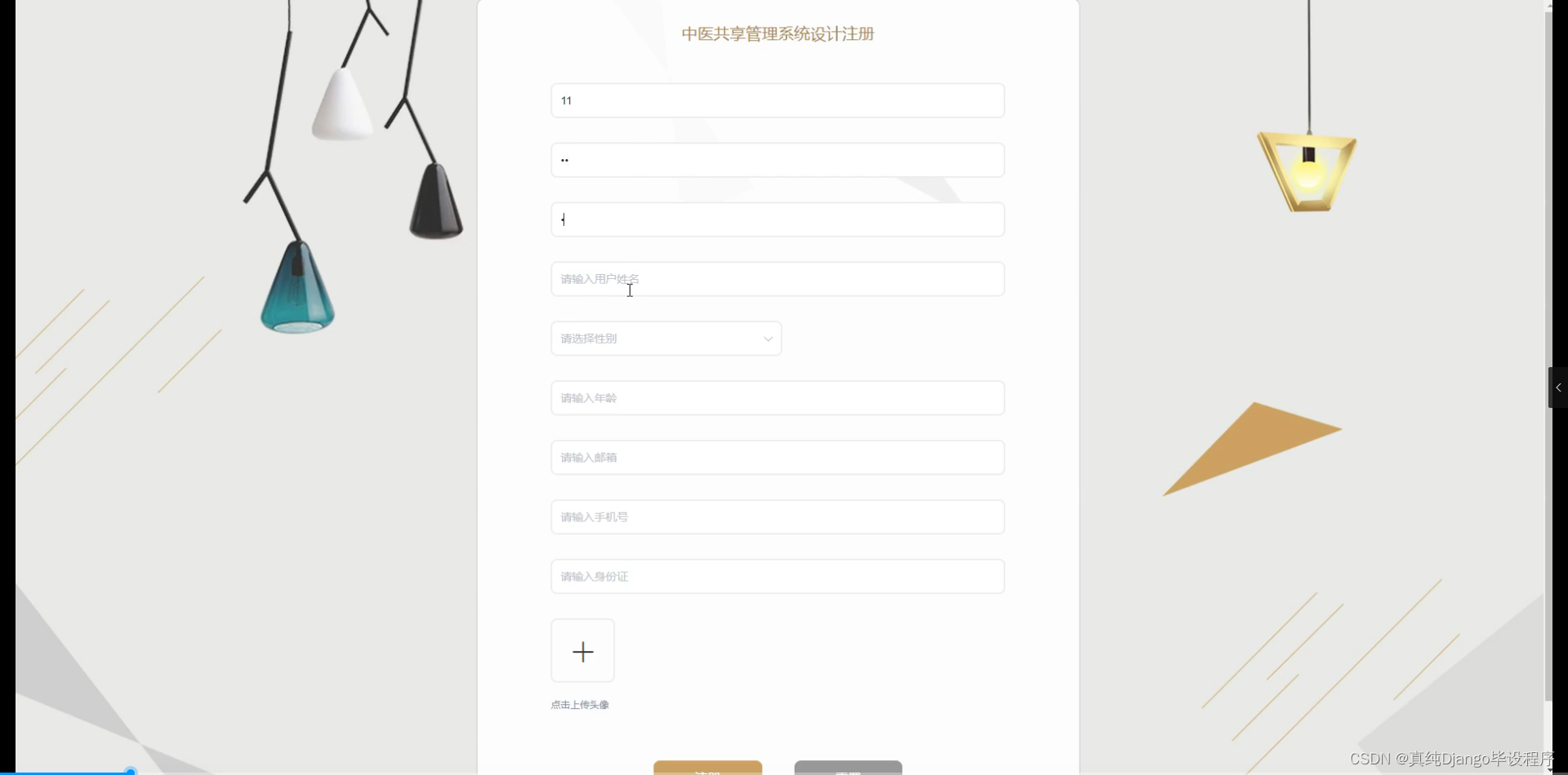 【附源码】基于flask框架中医共享管理系统设计 (python+mysql+论文)_git python+ flask + mysql 开源 ...