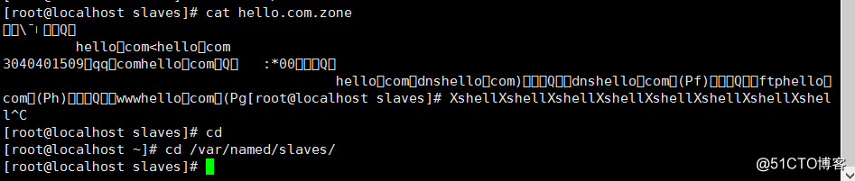 CentOS7 DNS主从同步