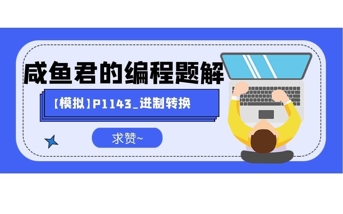 af6c60a84e14010cd171264e83174eb2.png