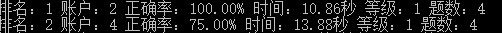 1474737-20190101143614612-1004588002.png