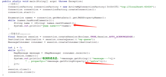 ActiveMQ（三）——理解和掌握JMS