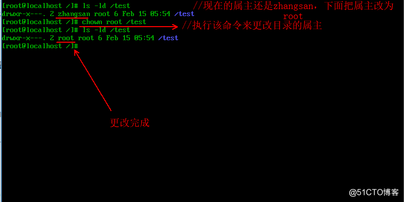Linux中如何设置目录或文件的归属及权限