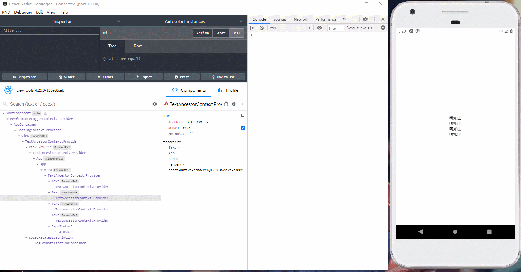 react-native-debugger: https: stree7... Rn引入react-native-debugger调试开发_react-native-debugger下载-CSDN博客