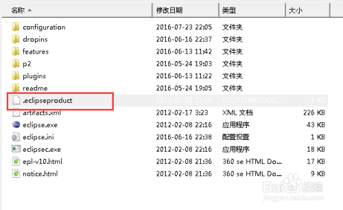 如何查看eclipse的版本号