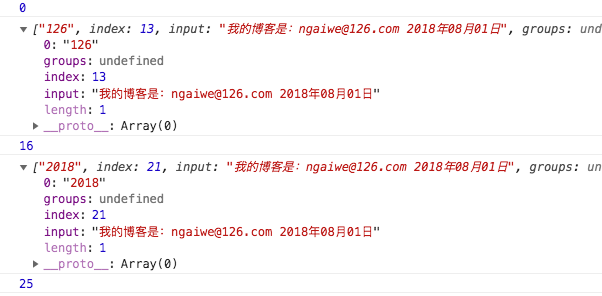 正则exec方法