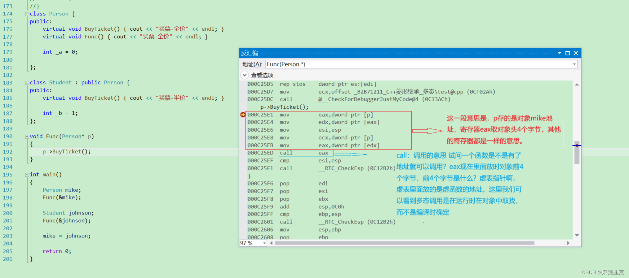 C++菱形继承_多态插图31 C++菱形继承_多态