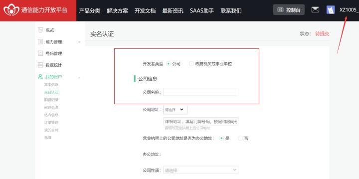 ef5058bc9149eced2e990782cbaccb3b.png