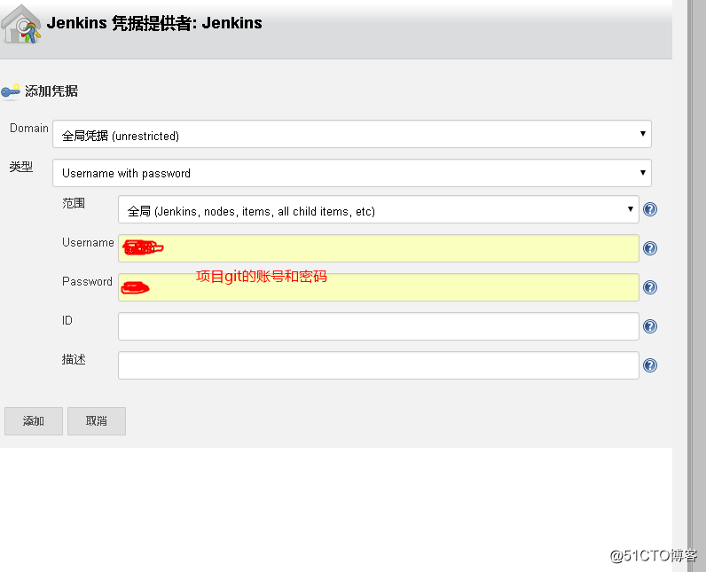 持续集成工具jenkins部署发布JAVA项目(二)