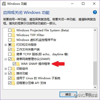 WIn10防火墙入站规则设置无效