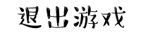 end_black