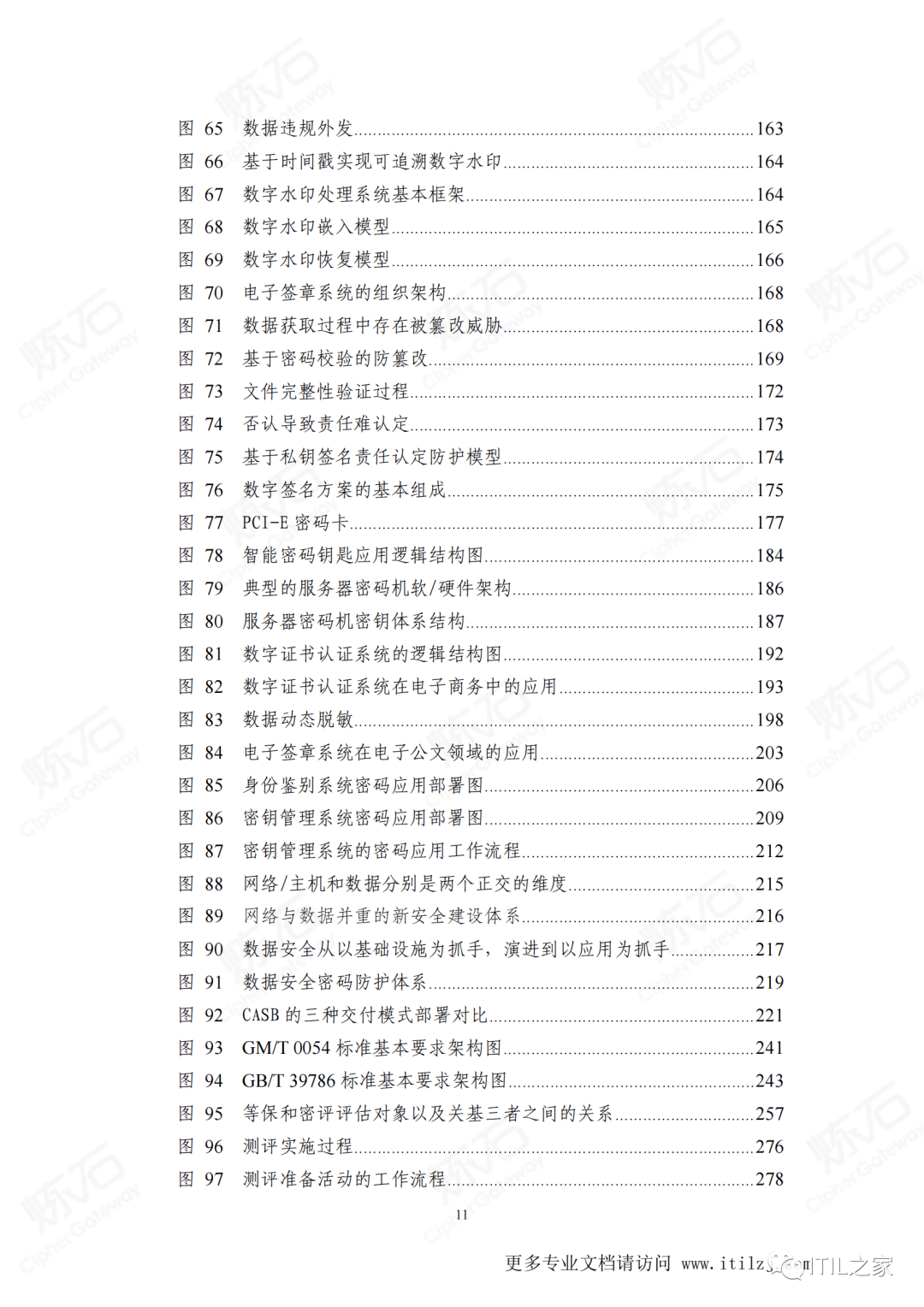 0486ed412ced4d1243b245acb55173be.png