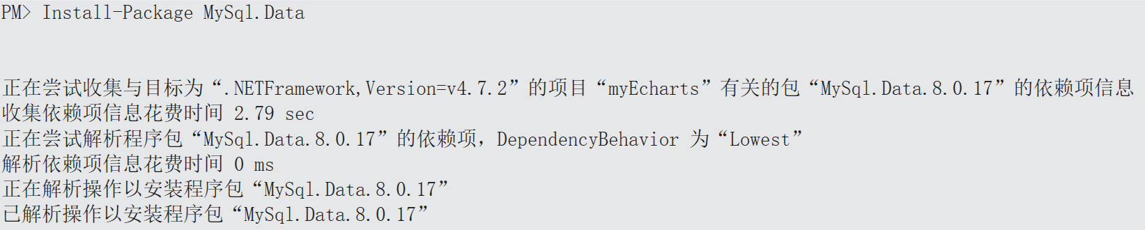 1130788-20190815134126456-1699033801.png
