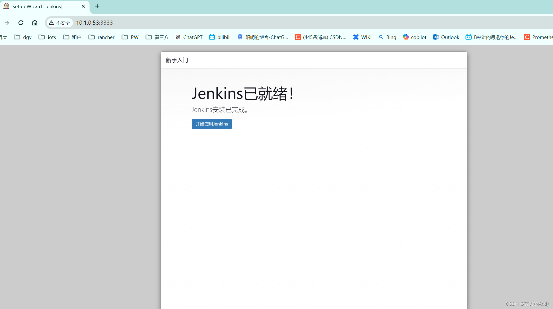Jenkins从放弃到入门：部署、配置与应用