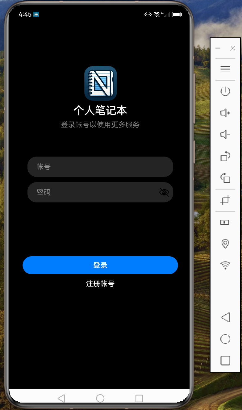 image-20240720164556278