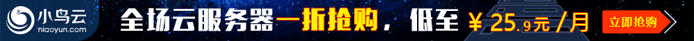 小鸟云
