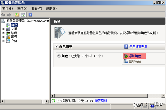 在Windows server 2008 R2 中搭建web服务的详细步骤