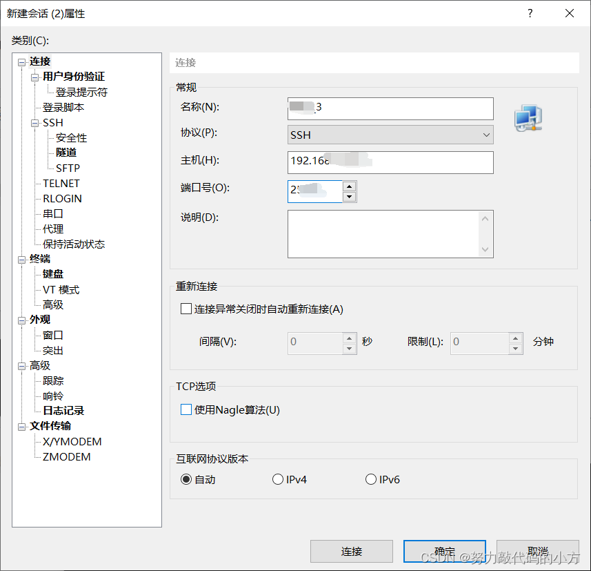 在这里插入图片描述 https://i-blog.csdnimg.cn/blog_migrate/e1bec6846f4110a830a9dc11029df7dc.png