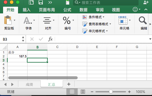 8b24e58b1de6a51079307587753864d8.png