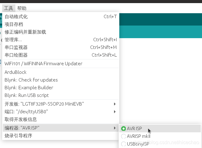 Arduino IDE 工具选择