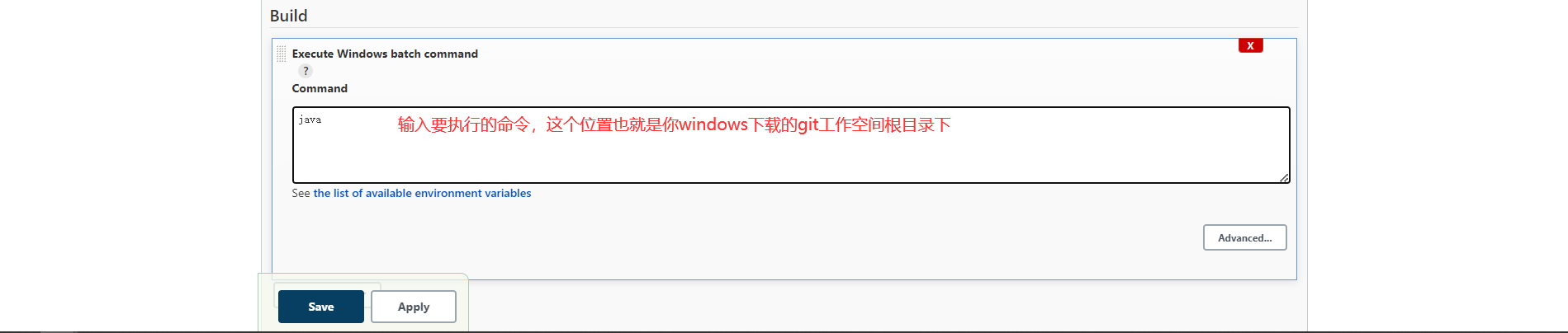 输入cmd命令脚本执行文件